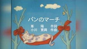 Episode 343