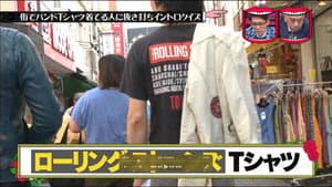 Episode 18
