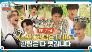 EP. 2-4 | Are All Global Famous Groups Funny? You Got It Sure Why Not? | The Game Caterers 2 X HYBE