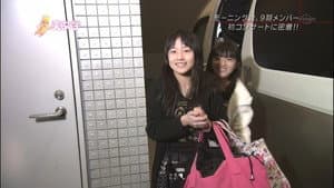 Fukumura Mizuki, Ikuta Erina, Sayashi Riho, Suzuki Kanon