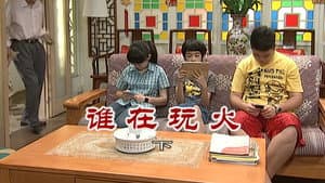 Episode 2791