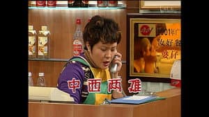 Episode 1123