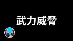Episode 277