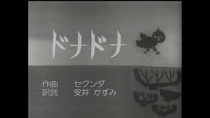 Episode 207