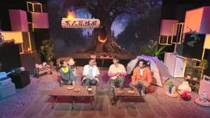 Episode 37