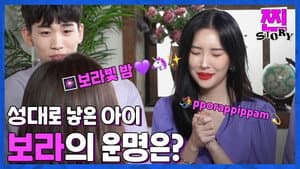 [RREAL STORY] EP.4: I prayed for SUNMI's 'Pporappippam' and gathered the energy of the universe