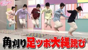 Episode 24