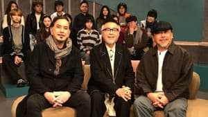 Episode 17