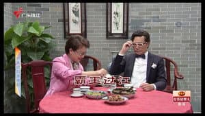 Episode 4631