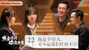 Episode 28