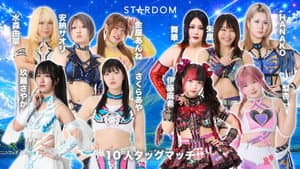 Stardom in Fuji 2026 Jul.