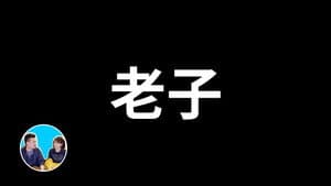 Episode 283