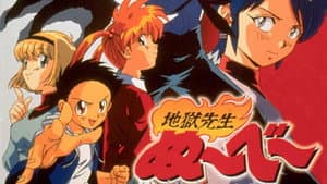Episode 5