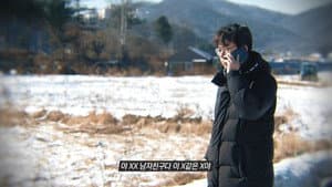 Episode 1474