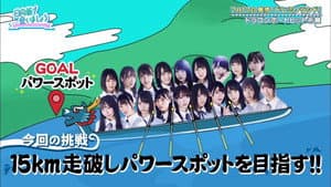 2nd Single Hit Campaign! Part 1