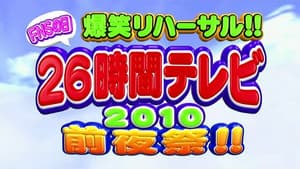 Yaguchi Mari, Tsuji Nozomi, Satoda Mai