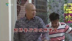 Episode 3689
