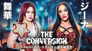 Stardom The Conversion