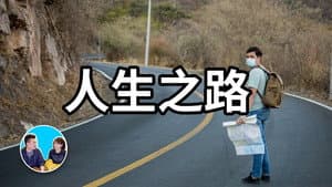 Episode 312