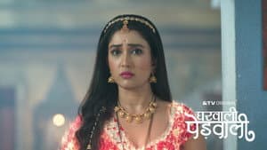 Maddy Takes Jeetu Out of the House