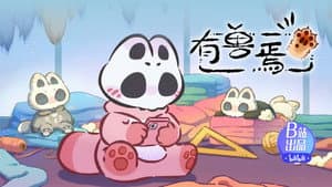 Episode 5