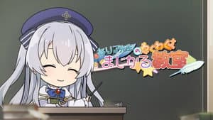 Celia's Exciting Magical Class 3: Races