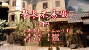 Episode 90