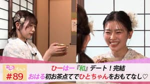 Episode 89