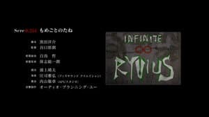 Art Gallery and Audio Drama 4