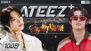 Say My Name