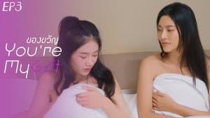 Episode 3