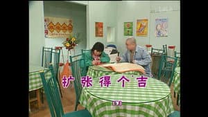 Episode 802