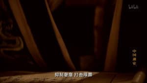 The Prosperous Kaiyuan Era