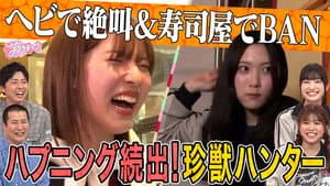 Episode 16