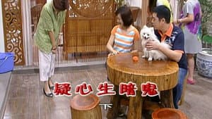 Episode 2217
