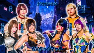 Stardom in Tajimi