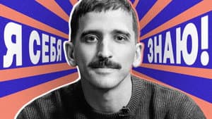 Филипп Воронин x Азамат Мусагалиев