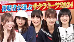 Episode 12