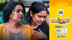 Akshaya's Educational Expenses