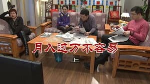 Episode 2698