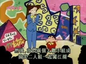 Episode 288
