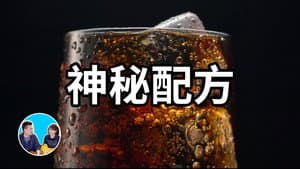 Episode 176