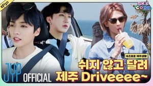EP.20 | SKZful Days in Jeju #1