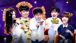 Episode 4 (Part 1)