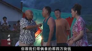 Episode 16