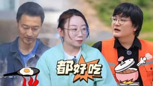 Episode 127