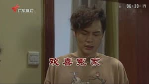 Episode 3538