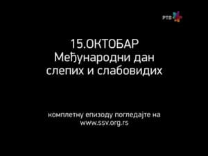 1098 Naftalin