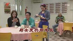 Episode 3730