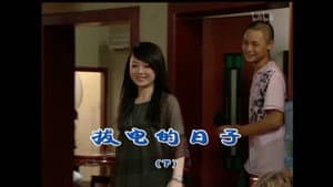 Episode 1448
